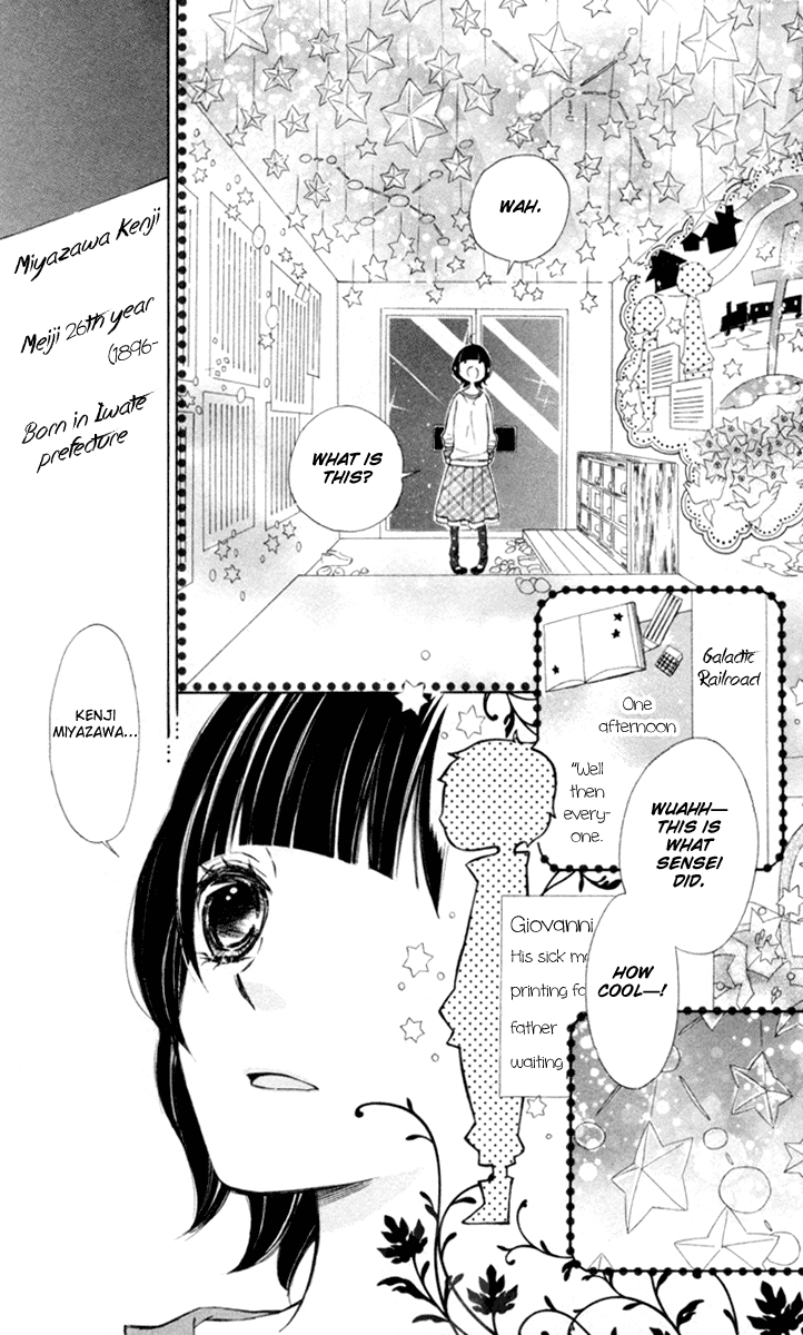 600 Page Mystery Night on the Galactic Railroad 第27页