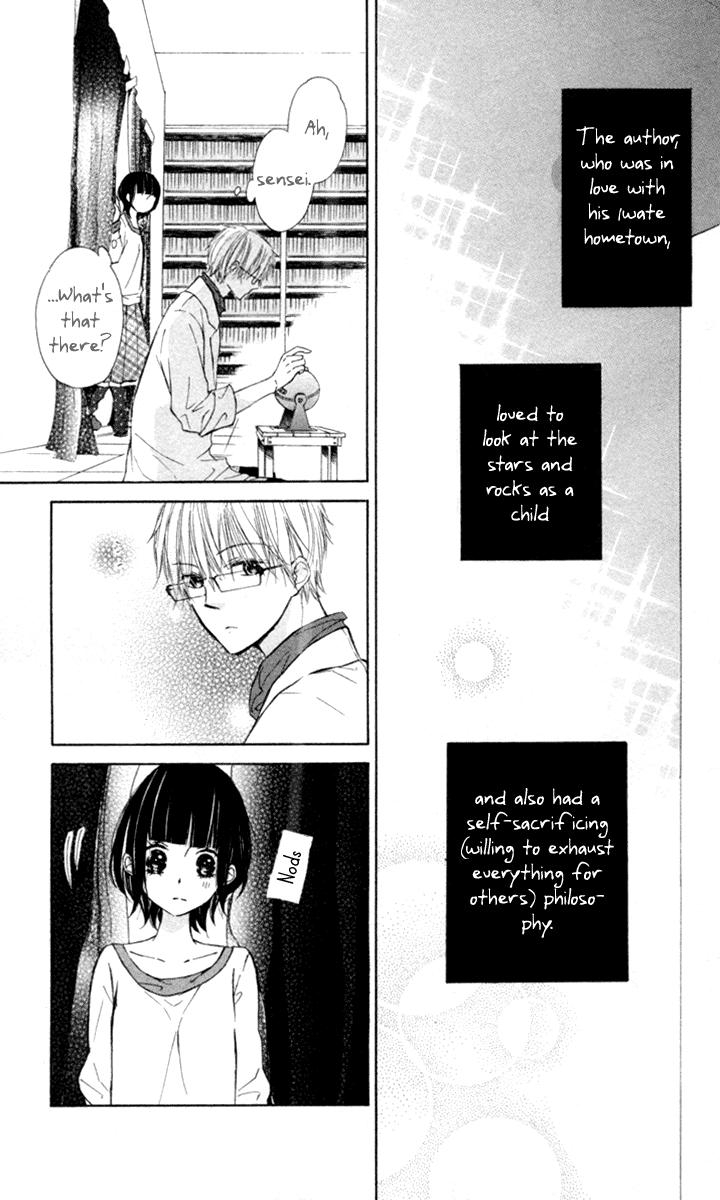 600 Page Mystery Night on the Galactic Railroad 第28页
