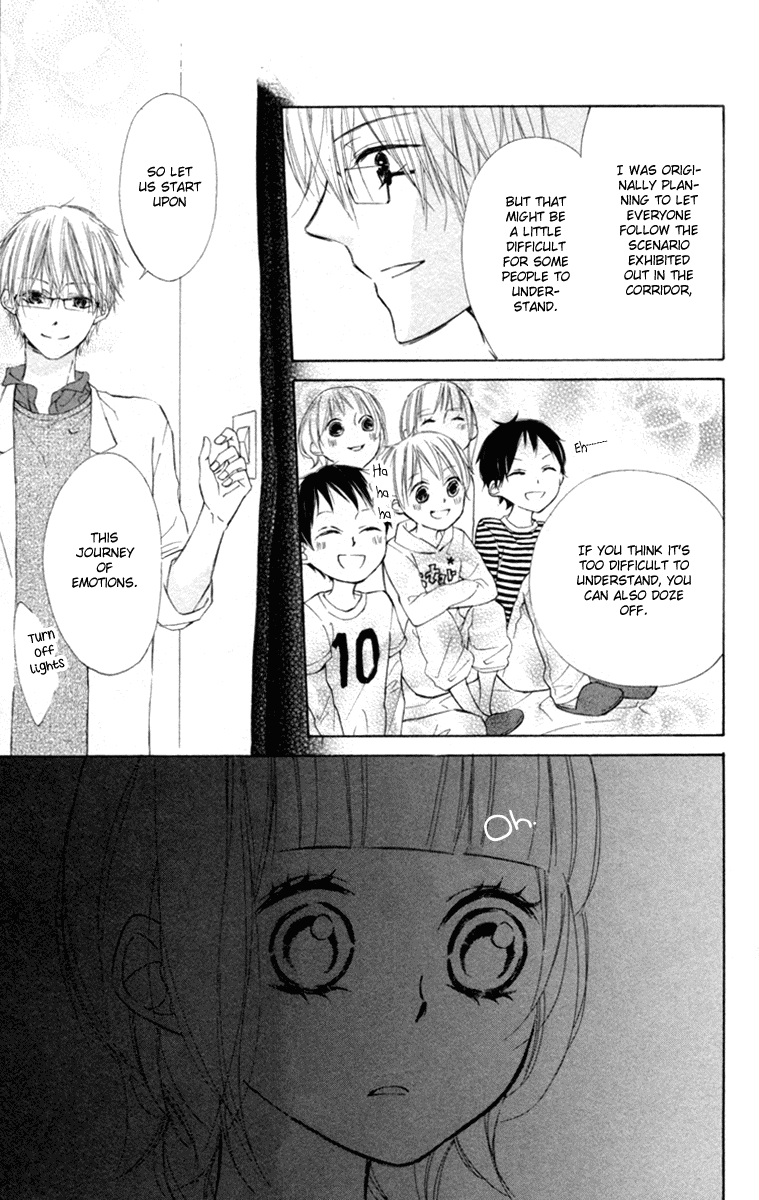 600 Page Mystery Night on the Galactic Railroad 第30页