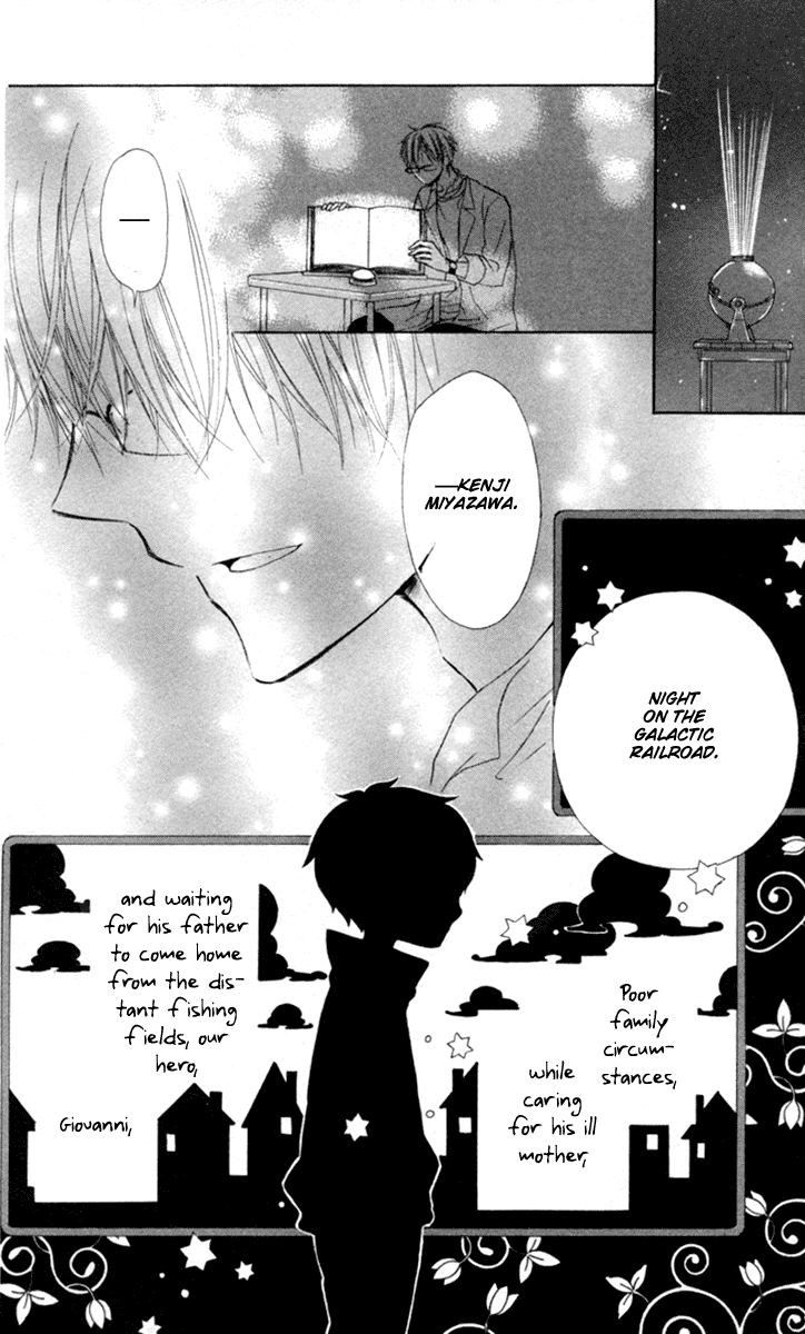 600 Page Mystery Night on the Galactic Railroad 第33页