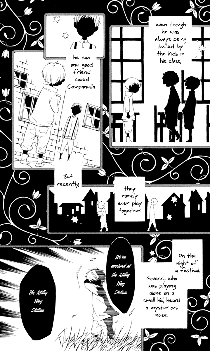 600 Page Mystery Night on the Galactic Railroad 第34页