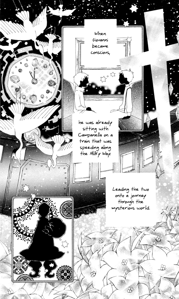 600 Page Mystery Night on the Galactic Railroad 第35页
