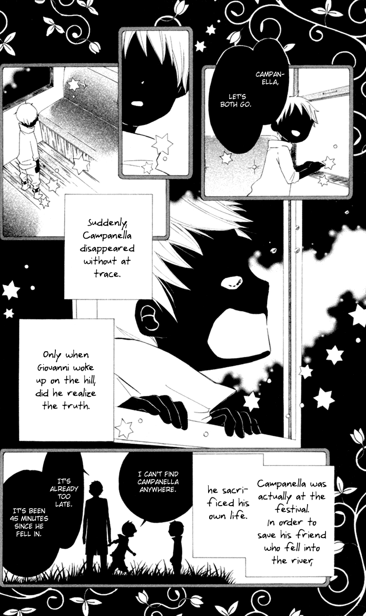 600 Page Mystery Night on the Galactic Railroad 第37页