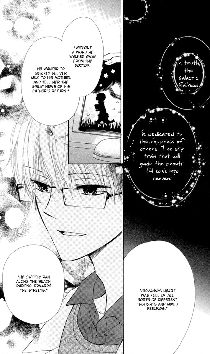 600 Page Mystery Night on the Galactic Railroad 第38页