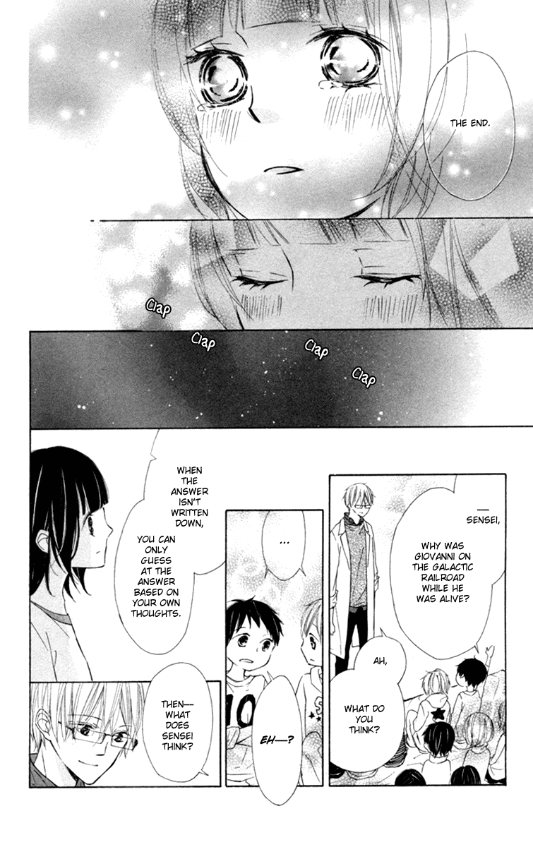 600 Page Mystery Night on the Galactic Railroad 第39页