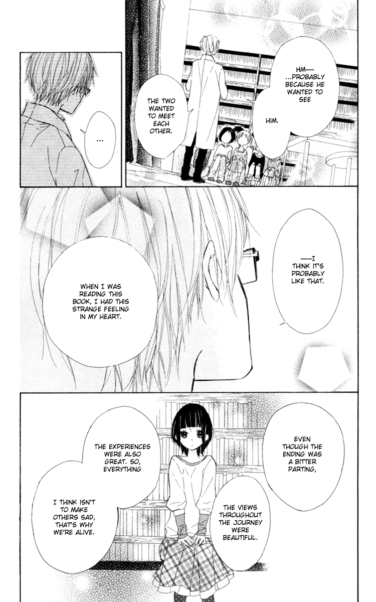 600 Page Mystery Night on the Galactic Railroad 第40页