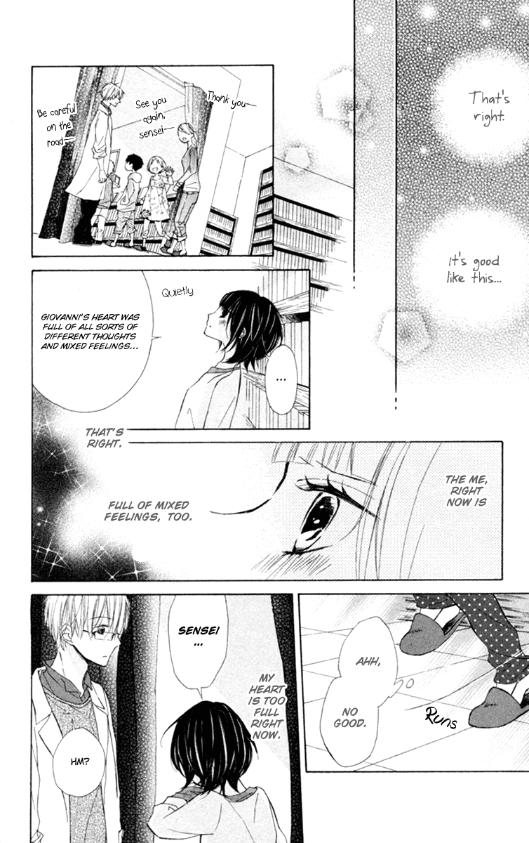 600 Page Mystery Night on the Galactic Railroad 第43页