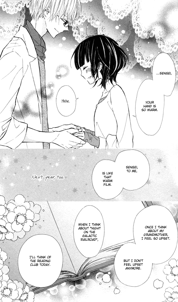 600 Page Mystery Night on the Galactic Railroad 第45页
