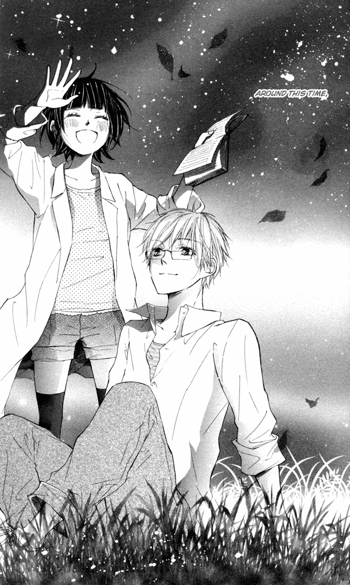 600 Page Mystery Night on the Galactic Railroad 第47页