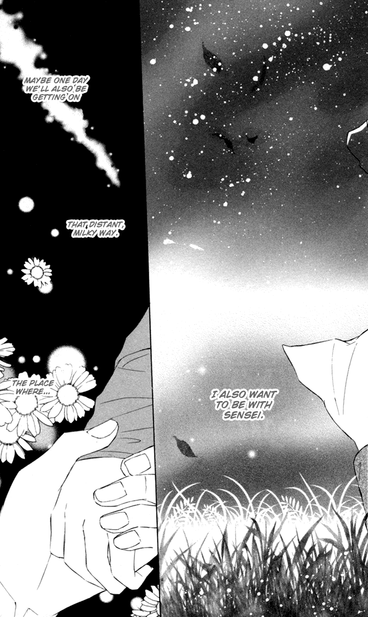 600 Page Mystery Night on the Galactic Railroad 第48页