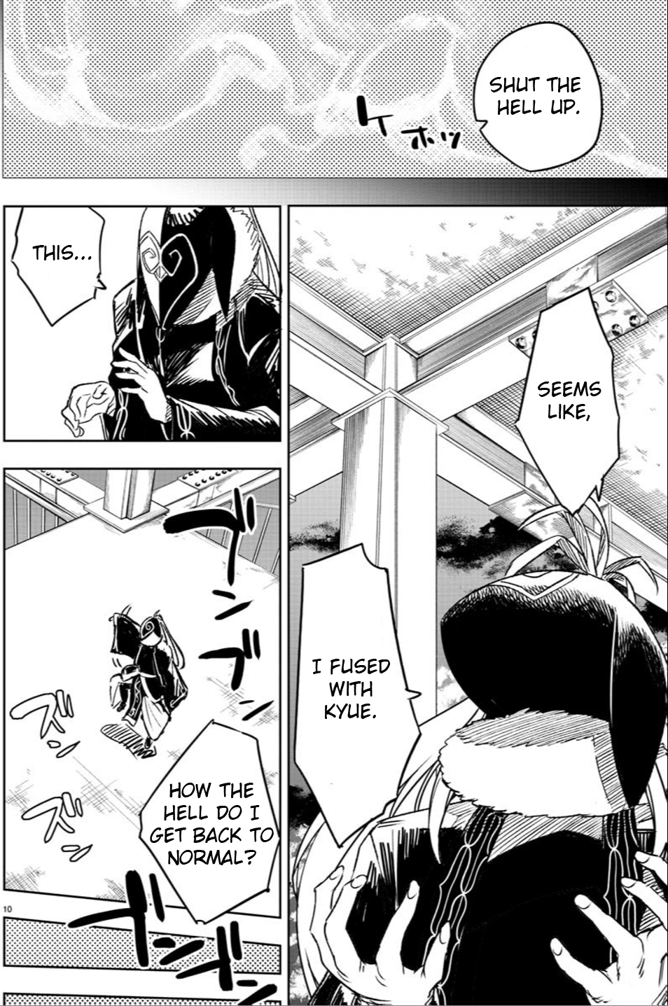 Haiiro no Onmyouji Dragon and Trap 第11页