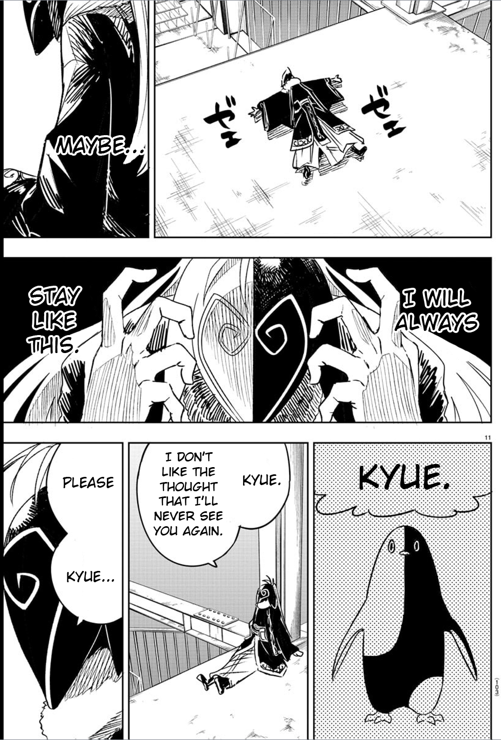 Haiiro no Onmyouji Dragon and Trap 第12页
