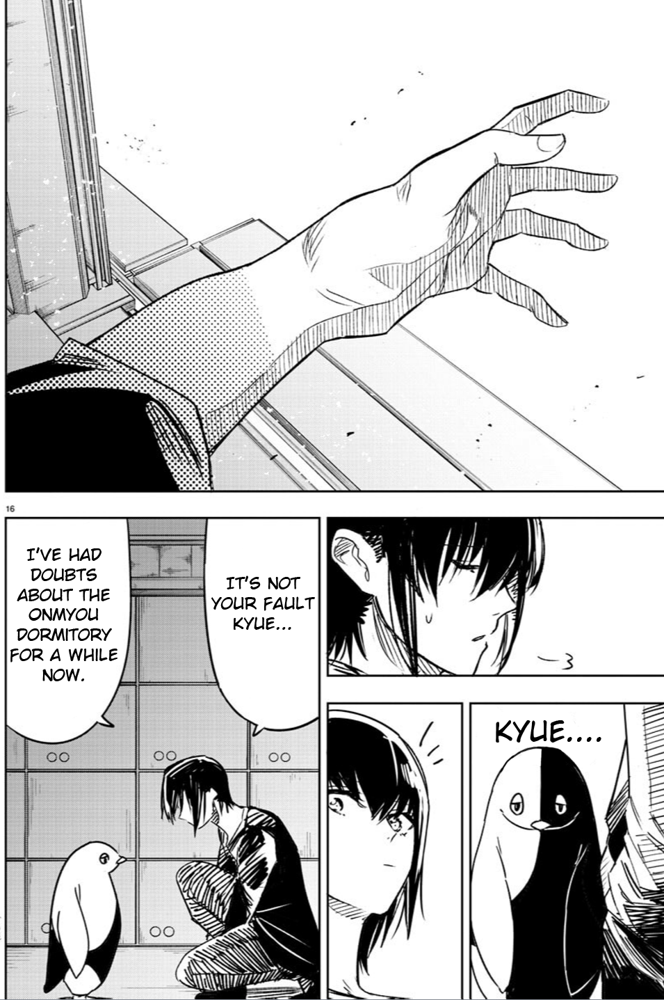 Haiiro no Onmyouji Dragon and Trap 第17页