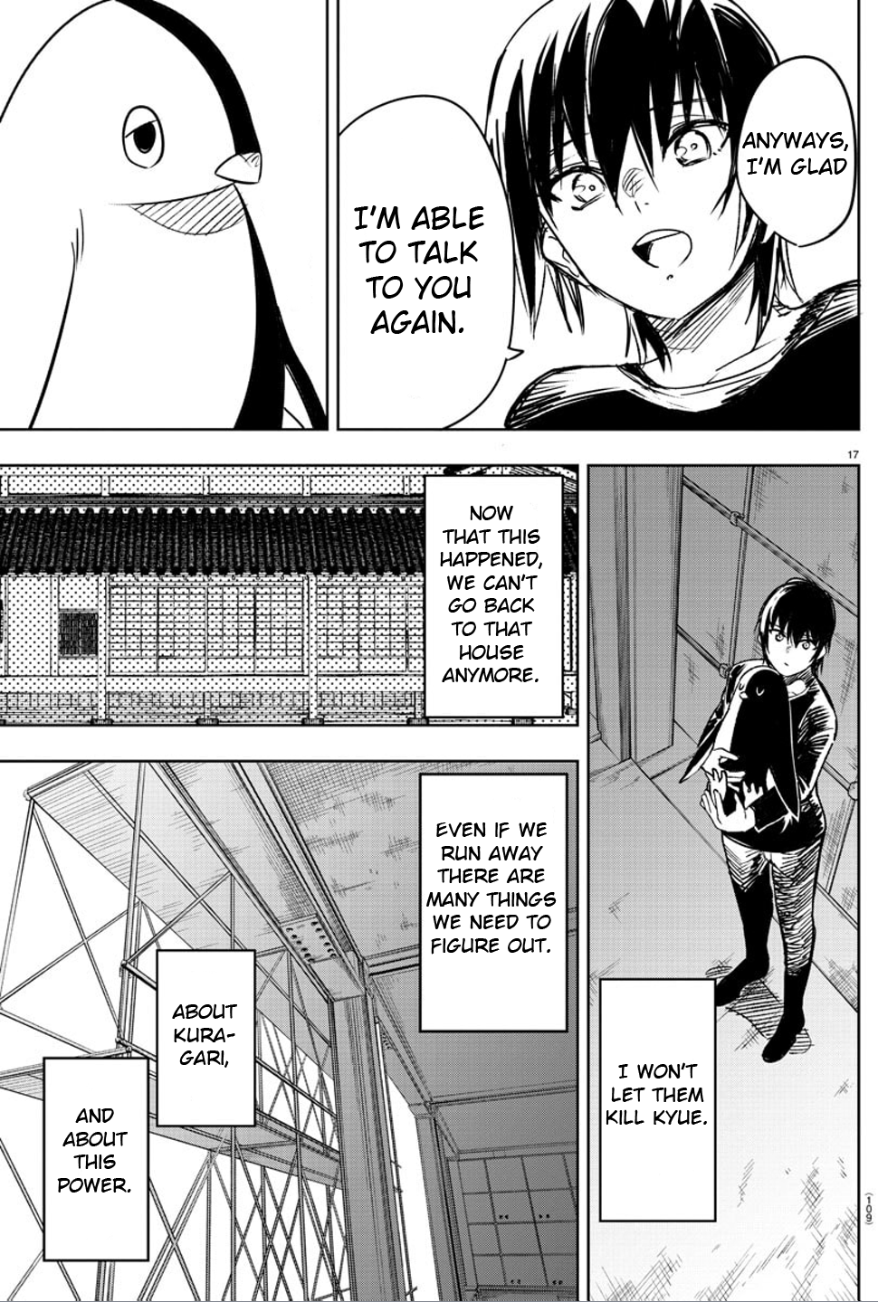 Haiiro no Onmyouji Dragon and Trap 第18页