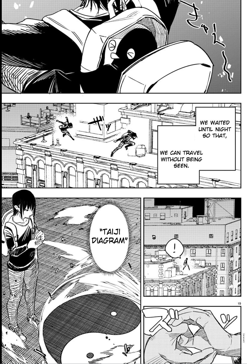 Haiiro no Onmyouji Dragon and Trap 第20页