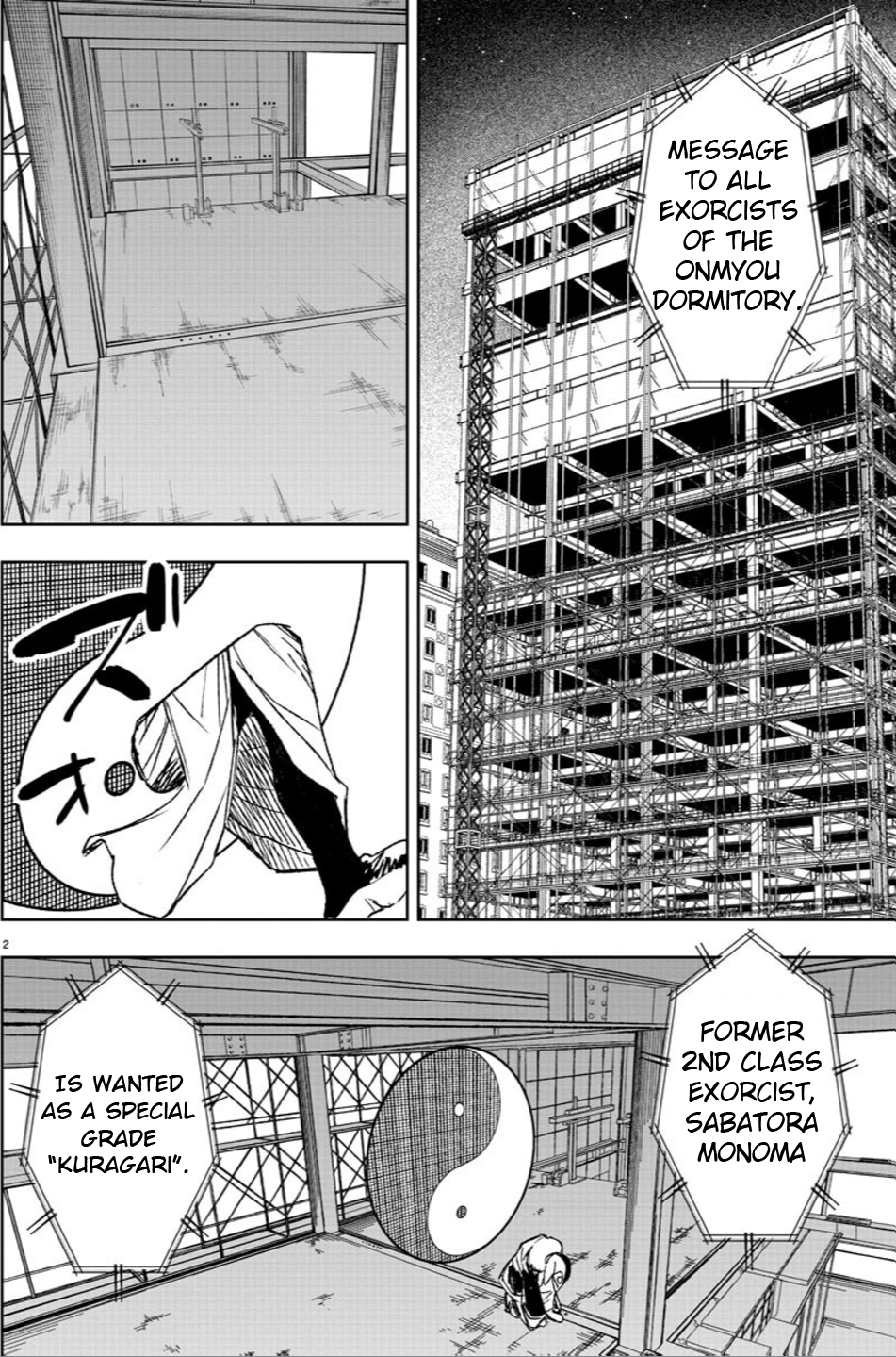 Haiiro no Onmyouji Dragon and Trap 第3页