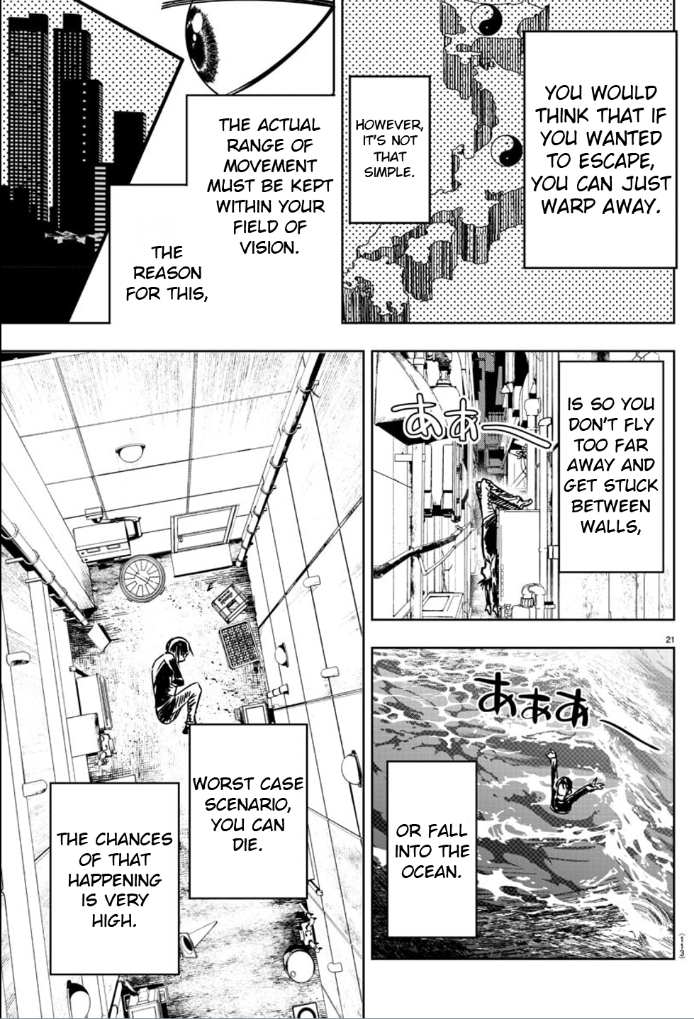 Haiiro no Onmyouji Dragon and Trap 第22页