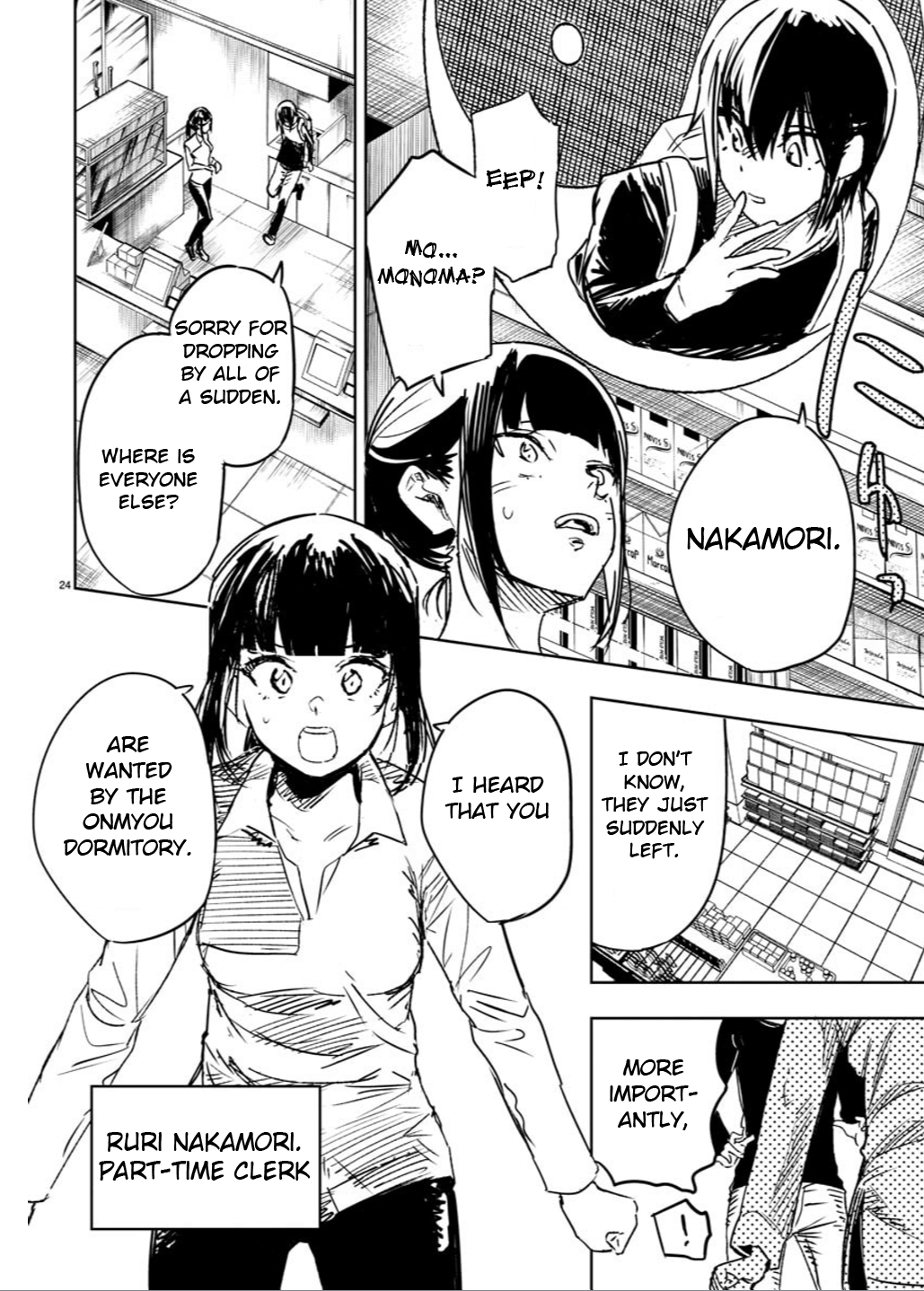 Haiiro no Onmyouji Dragon and Trap 第25页