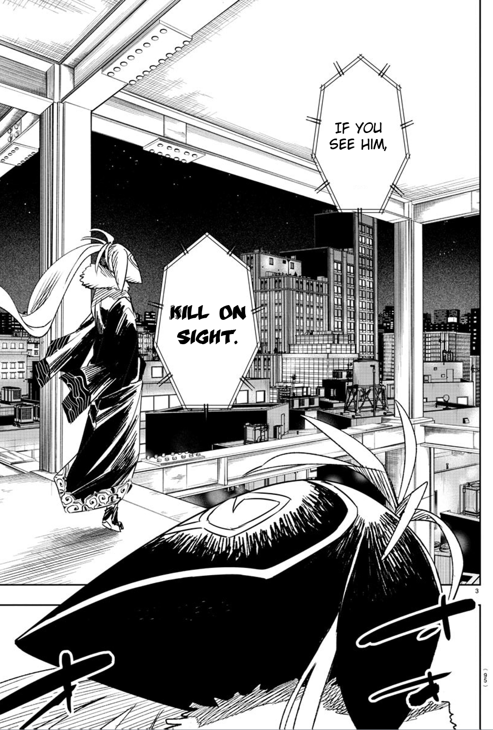 Haiiro no Onmyouji Dragon and Trap 第4页