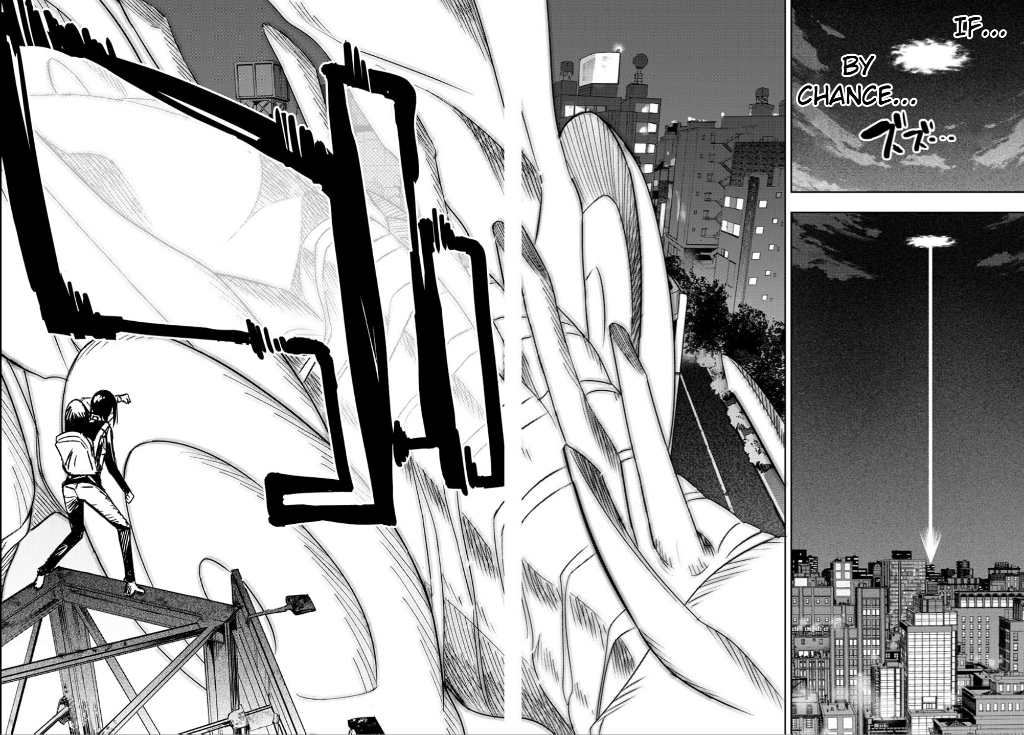 Haiiro no Onmyouji Dragon and Trap 第33页