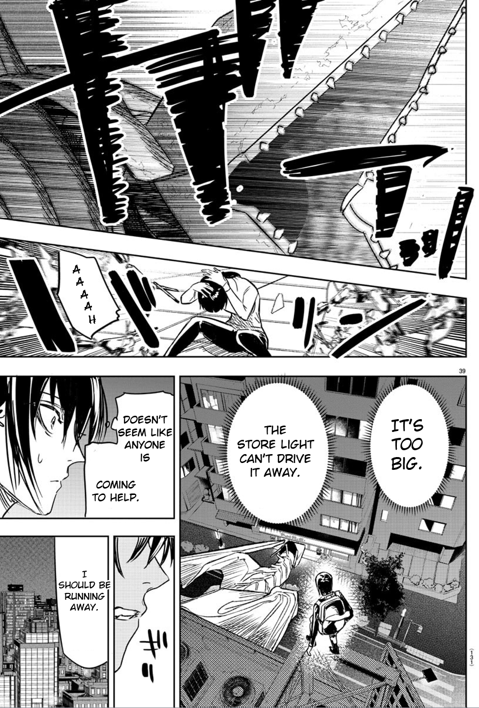 Haiiro no Onmyouji Dragon and Trap 第38页