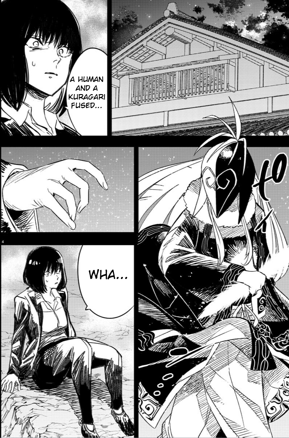 Haiiro no Onmyouji Dragon and Trap 第5页