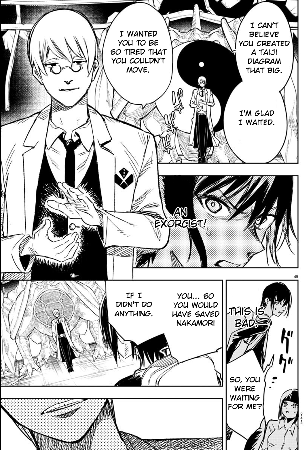 Haiiro no Onmyouji Dragon and Trap 第47页