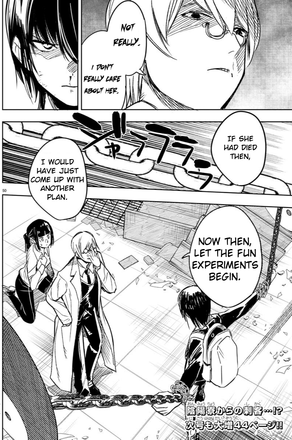 Haiiro no Onmyouji Dragon and Trap 第48页