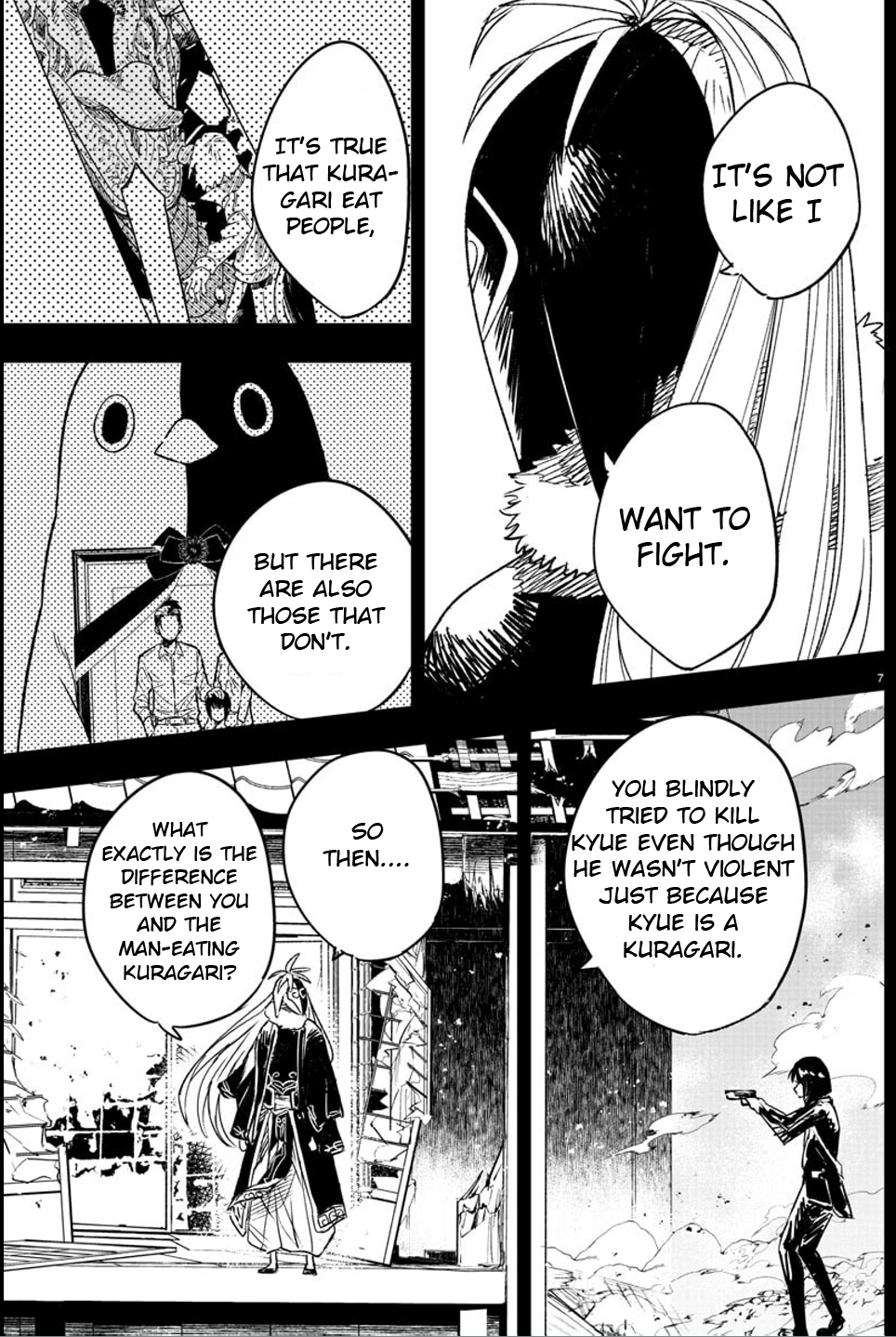 Haiiro no Onmyouji Dragon and Trap 第8页