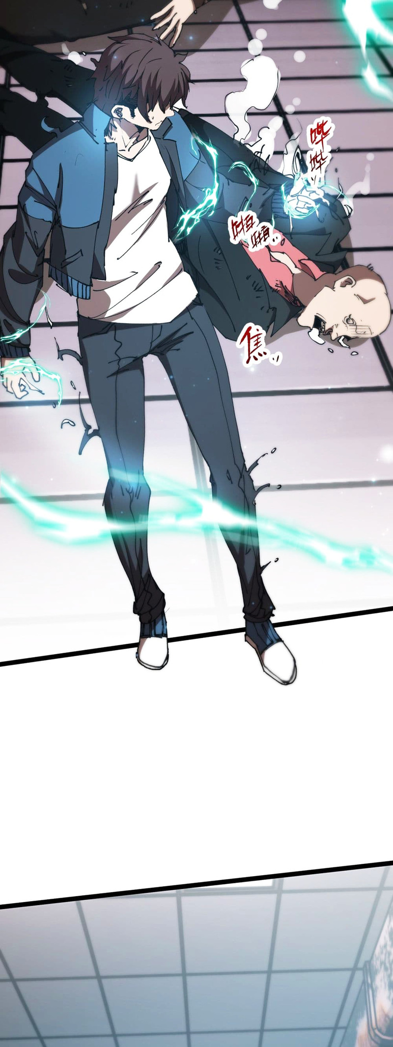 Apocalypse Descends, I Reincarnated As A Tyrant Ch. 3 第14页