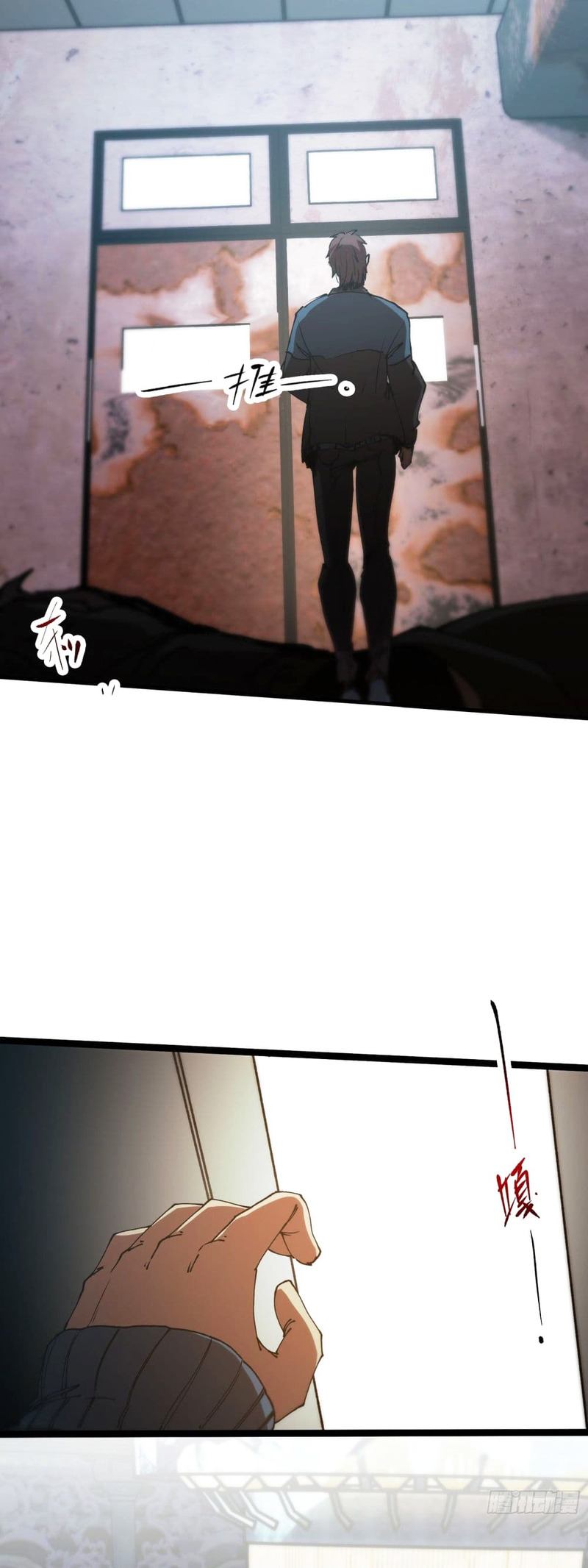 Apocalypse Descends, I Reincarnated As A Tyrant Ch. 3 第15页