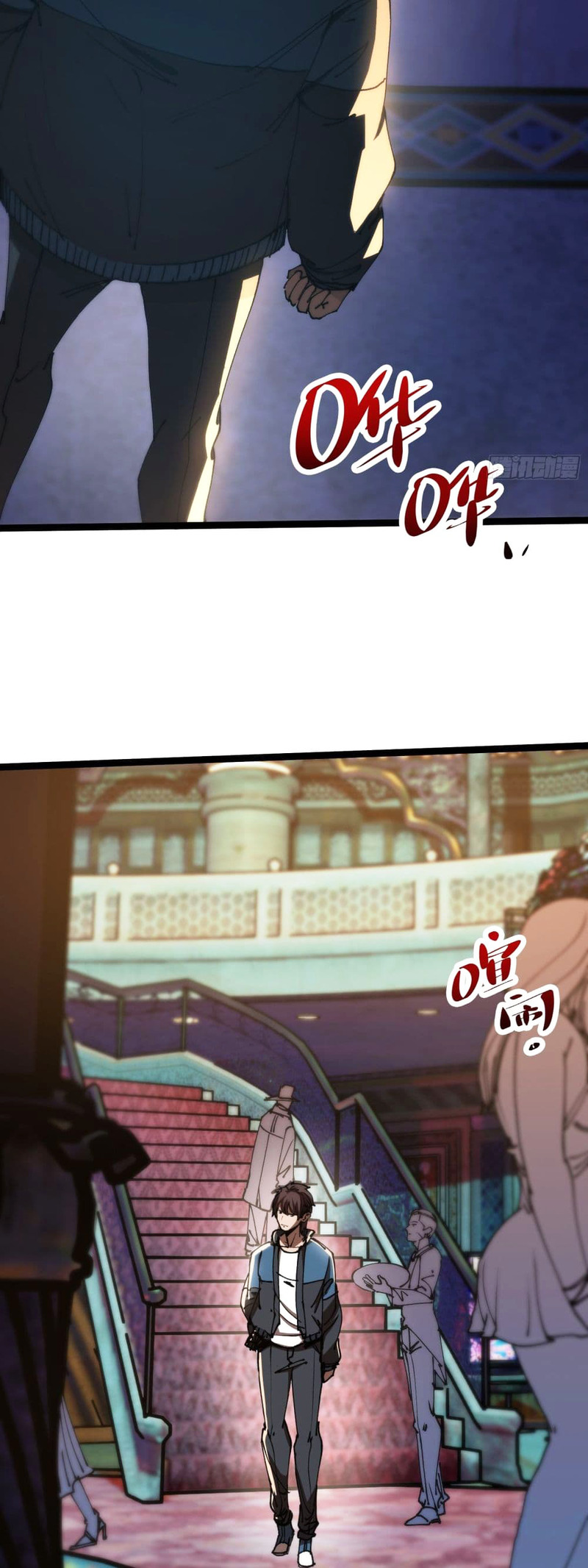 Apocalypse Descends, I Reincarnated As A Tyrant Ch. 3 第17页