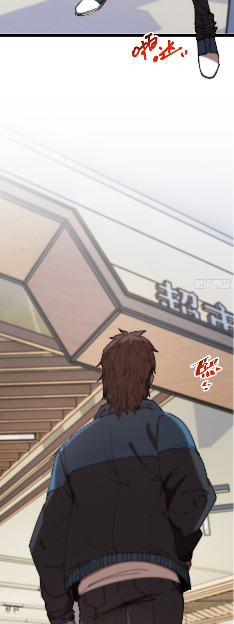 Apocalypse Descends, I Reincarnated As A Tyrant Ch. 3 第3页