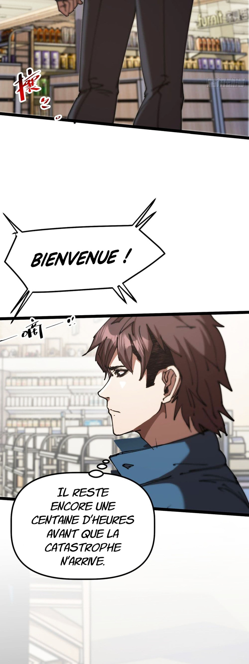Apocalypse Descends, I Reincarnated As A Tyrant Ch. 3 第4页