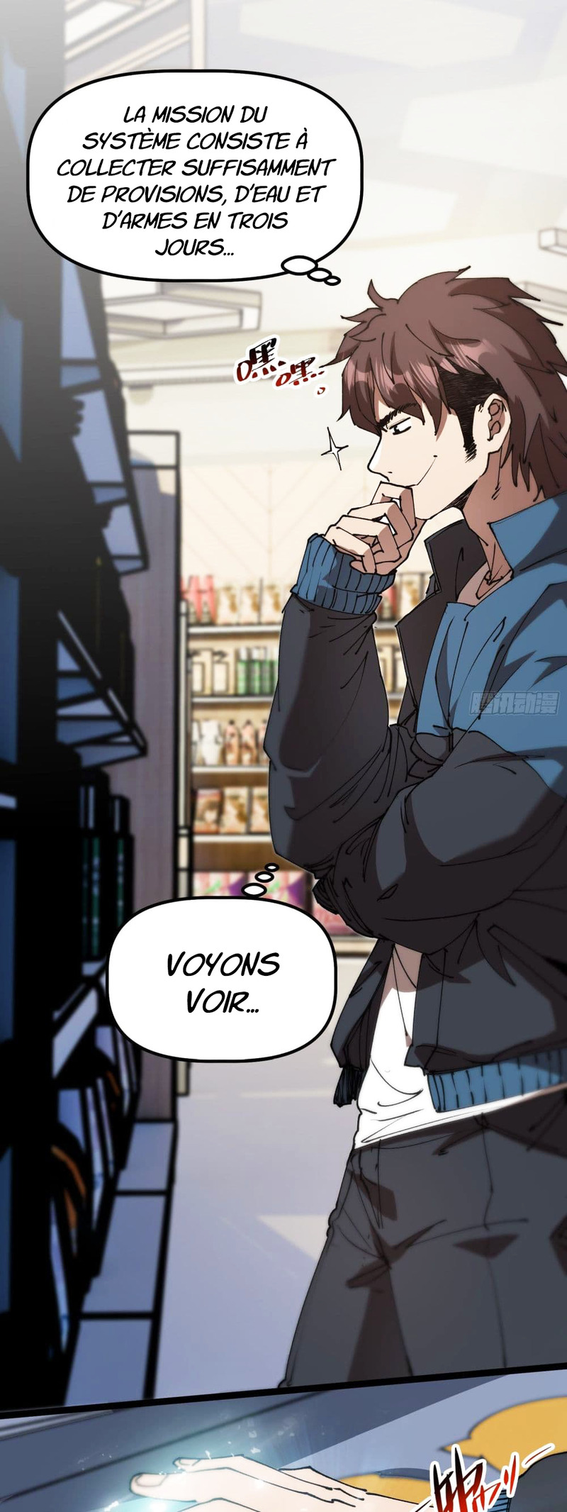 Apocalypse Descends, I Reincarnated As A Tyrant Ch. 3 第5页
