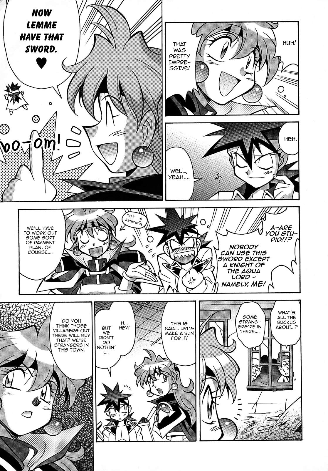 Slayers - Suiryuuou no Kishi Vol. 1 Ch. 2 第26页