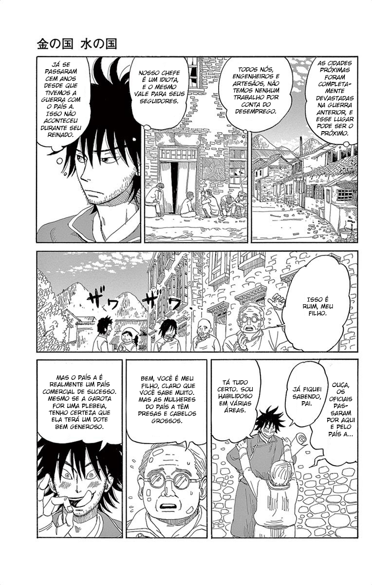 Gold Kingdom and Water Kingdom Vol. 1 Ch. 1 第11页