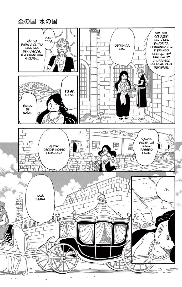 Gold Kingdom and Water Kingdom Vol. 1 Ch. 1 第13页