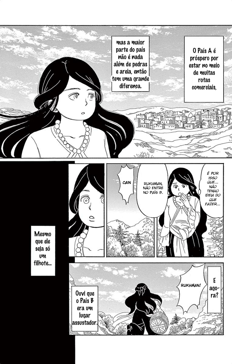 Gold Kingdom and Water Kingdom Vol. 1 Ch. 1 第17页