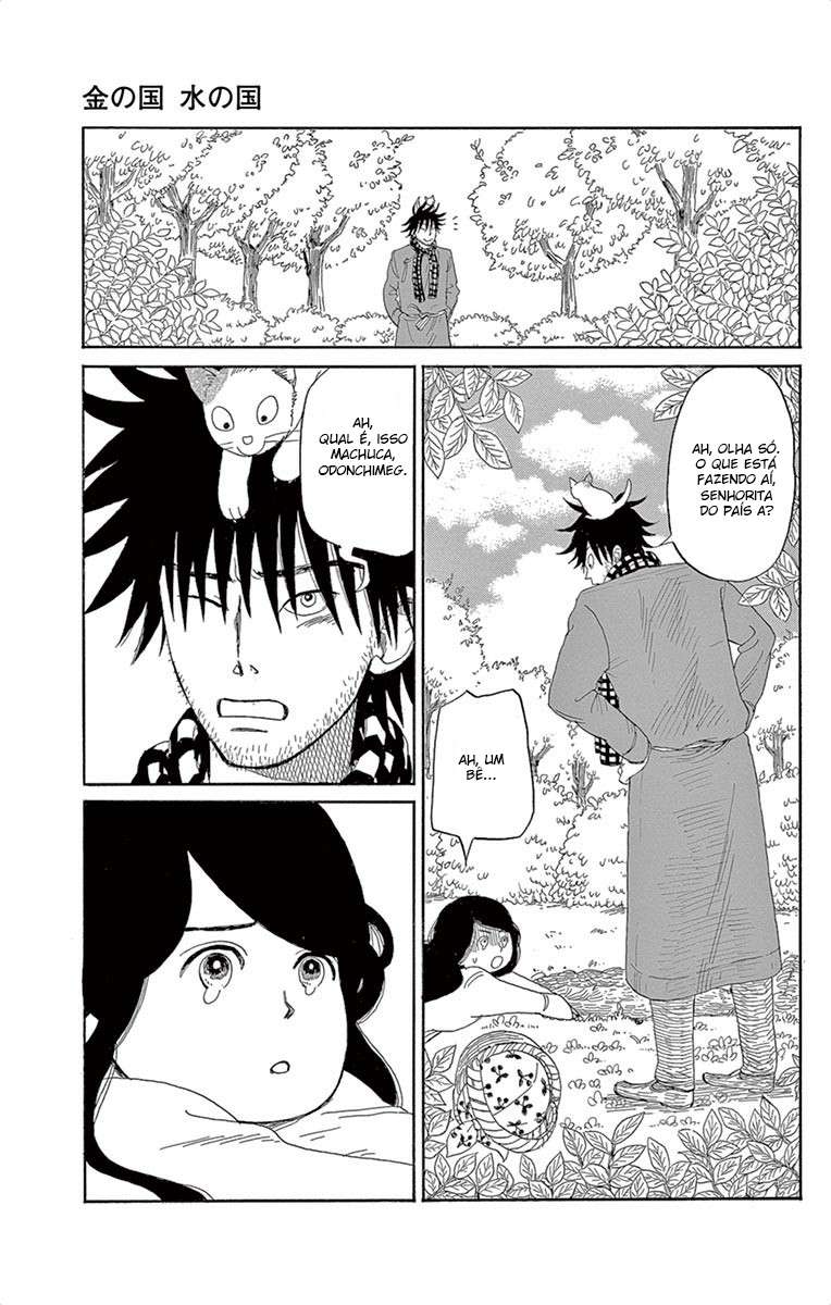 Gold Kingdom and Water Kingdom Vol. 1 Ch. 1 第19页