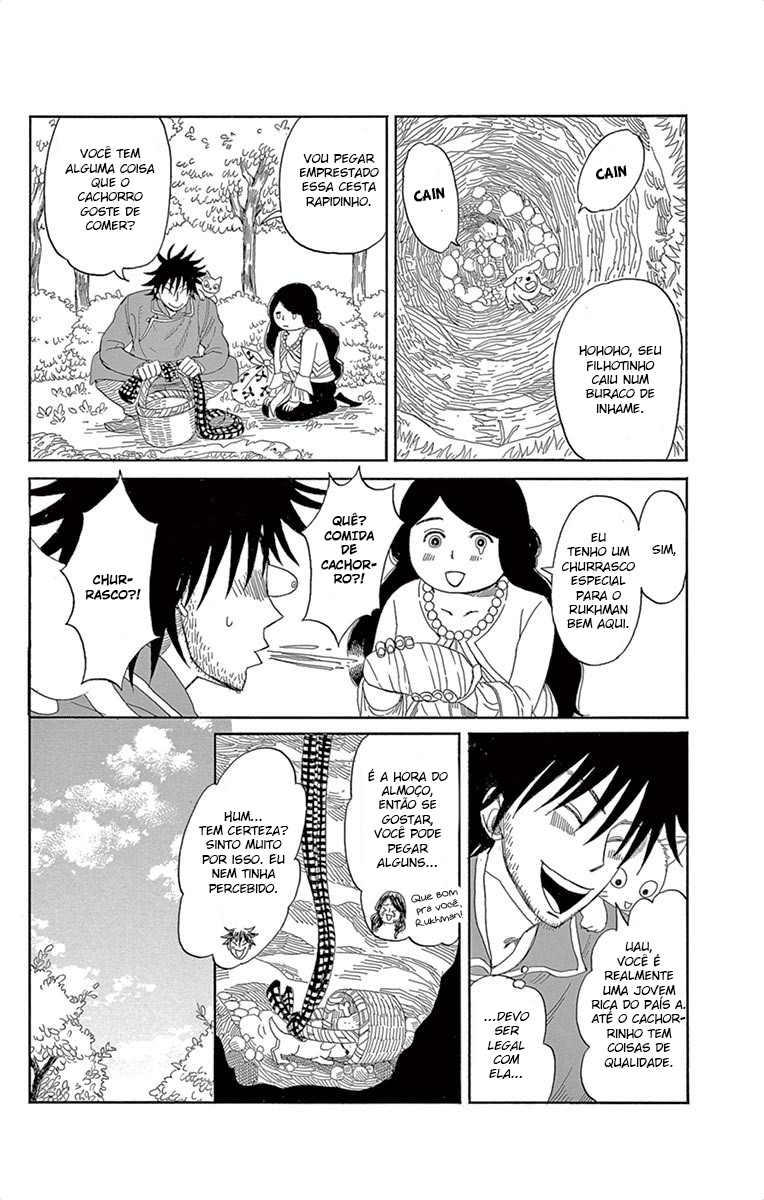 Gold Kingdom and Water Kingdom Vol. 1 Ch. 1 第20页