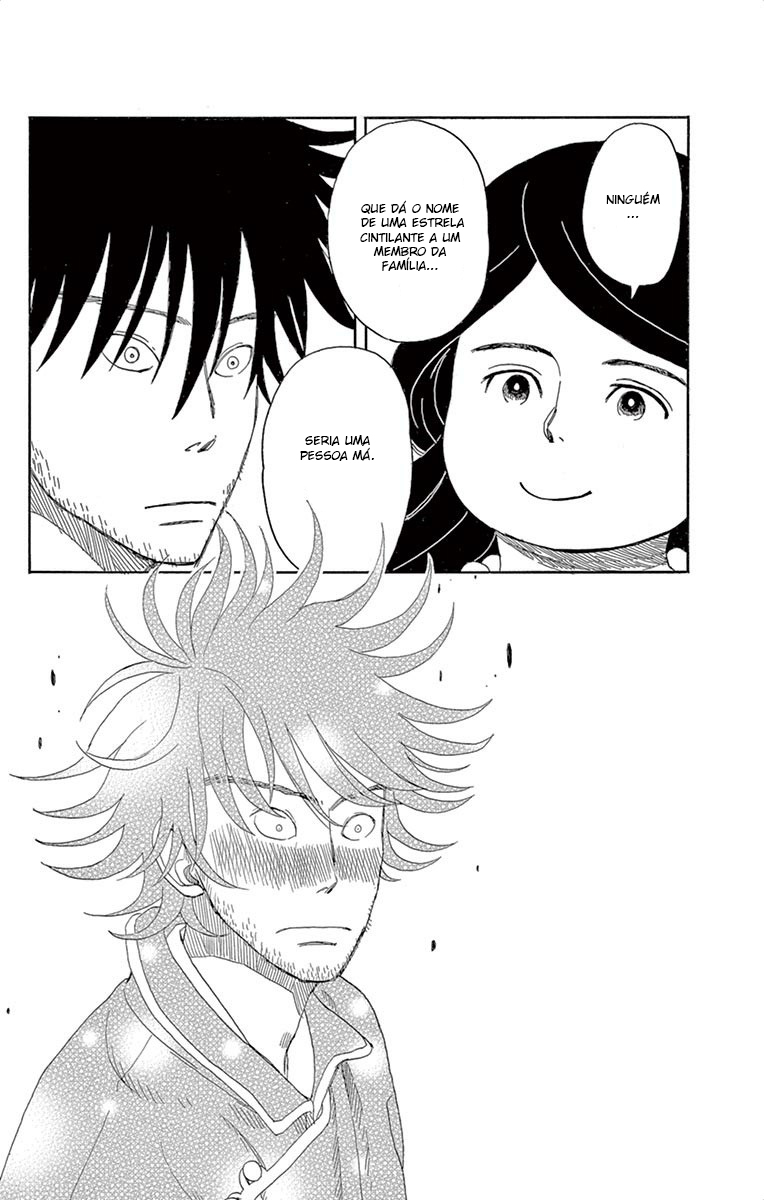 Gold Kingdom and Water Kingdom Vol. 1 Ch. 1 第22页