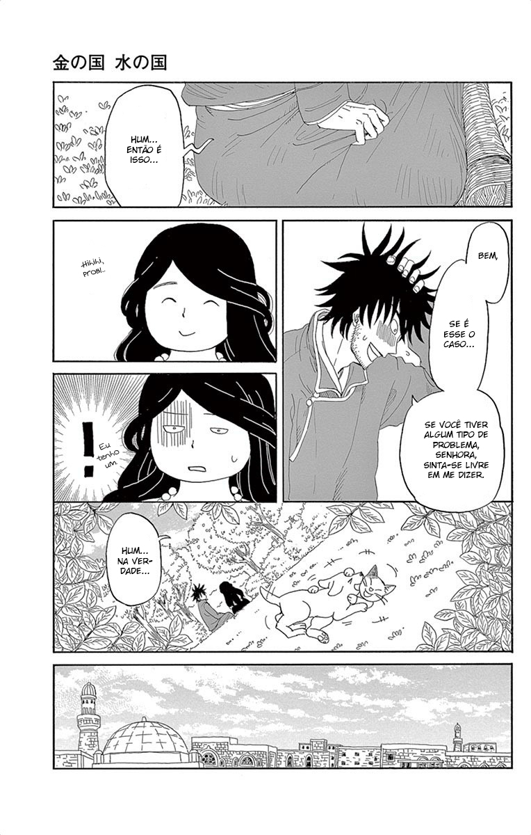 Gold Kingdom and Water Kingdom Vol. 1 Ch. 1 第23页