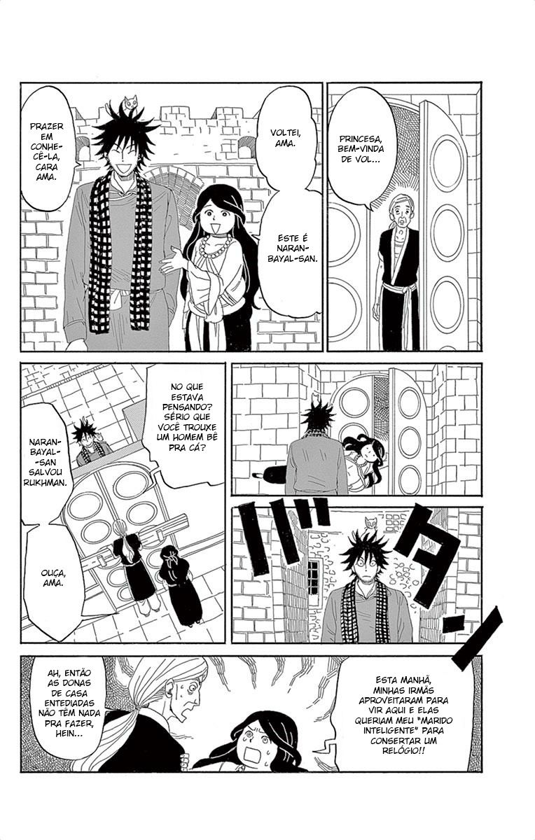Gold Kingdom and Water Kingdom Vol. 1 Ch. 1 第24页