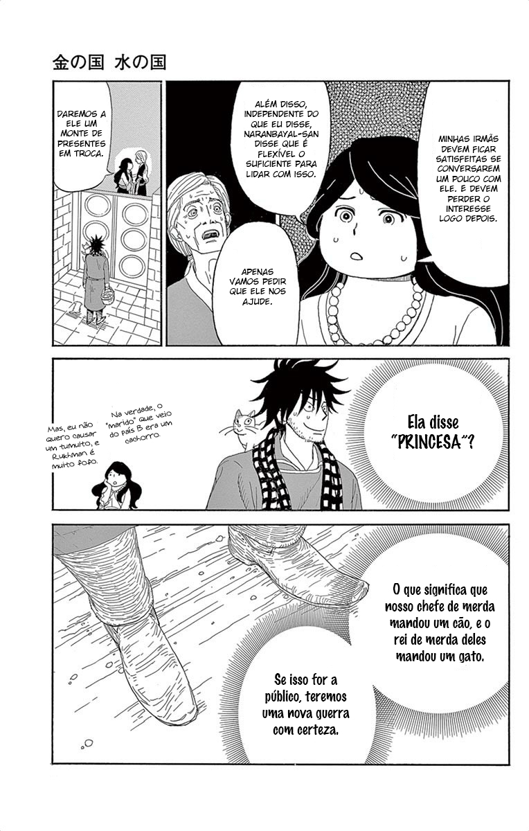 Gold Kingdom and Water Kingdom Vol. 1 Ch. 1 第25页