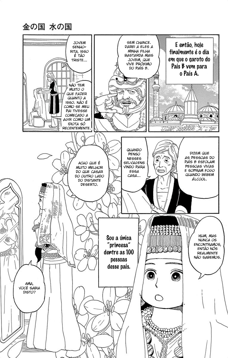 Gold Kingdom and Water Kingdom Vol. 1 Ch. 1 第5页