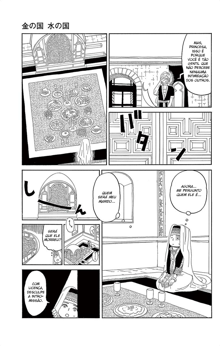 Gold Kingdom and Water Kingdom Vol. 1 Ch. 1 第7页