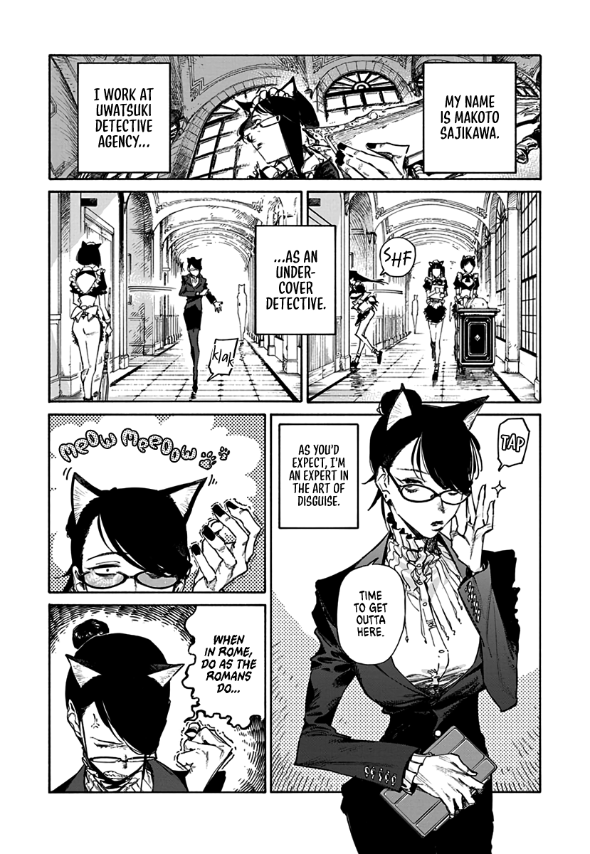 Lip Service Prologue 第12页