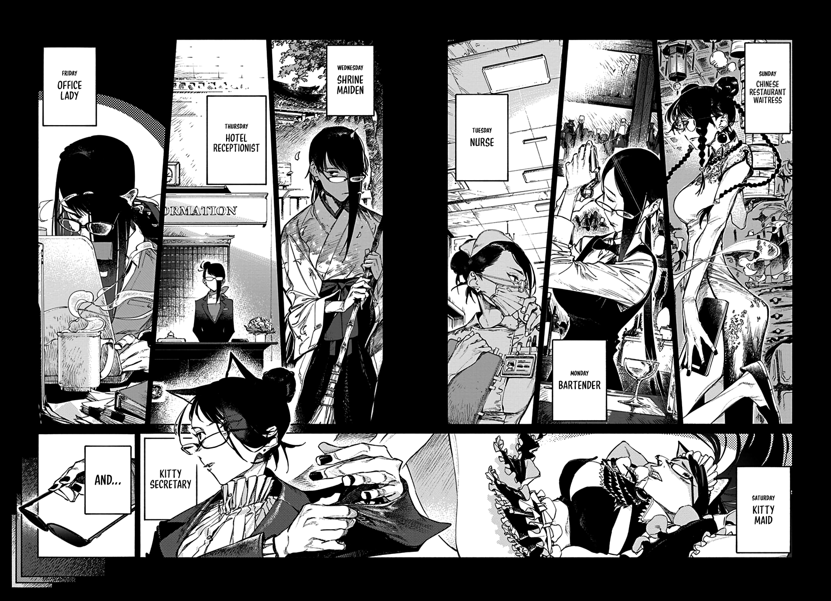 Lip Service Prologue 第14页