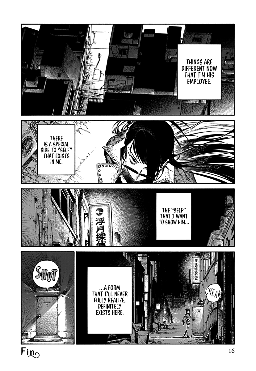 Lip Service Prologue 第17页